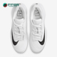 Pro 3男士 Vapor 透气经典 轻便网球鞋 101 Nike FZ2161 耐克正品