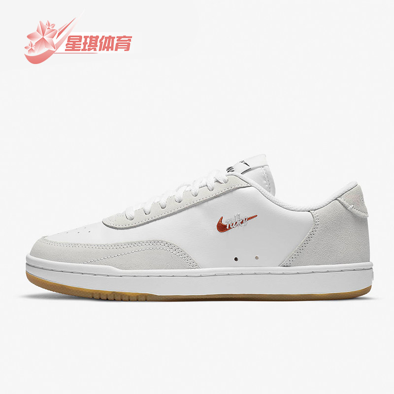 Nike/耐克正品Court Vintage女士经典轻盈低帮休闲板鞋CW1067-102,运动鞋new,板鞋,淘宝优惠券,粉丝福利购,淘宝优惠卷