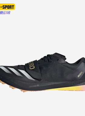 Adidas/阿迪达斯正品运动男女同款田径耐磨透气跑步鞋ID7254
