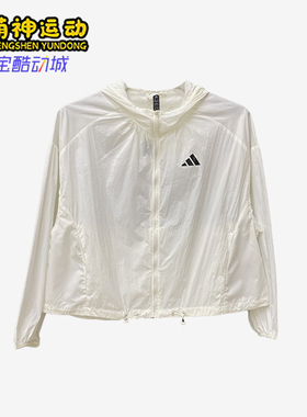 Adidas/阿迪达斯正品夏季女士拉链梭织连帽运动防晒外套KC6012