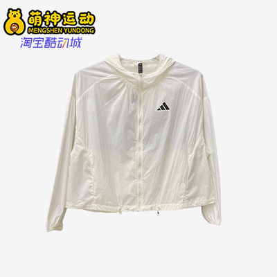 Adidas/阿迪达斯正品夏季女士拉链梭织连帽运动防晒外套KC6012