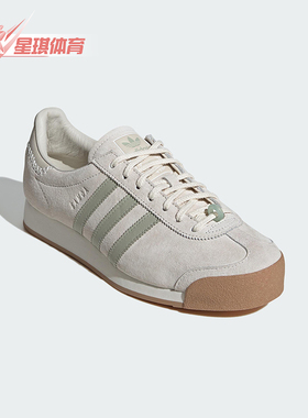 Adidas/阿迪达斯正品originals Samoa 男女经典耐磨休闲鞋IE0968