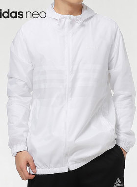 Adidas/阿迪达斯正品NEO春季新款男子白色运动服连帽外套 GP5696