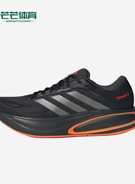 Adidas/阿迪达斯正品Response2新款男黑橙色经典轻盈跑步鞋KJ1755