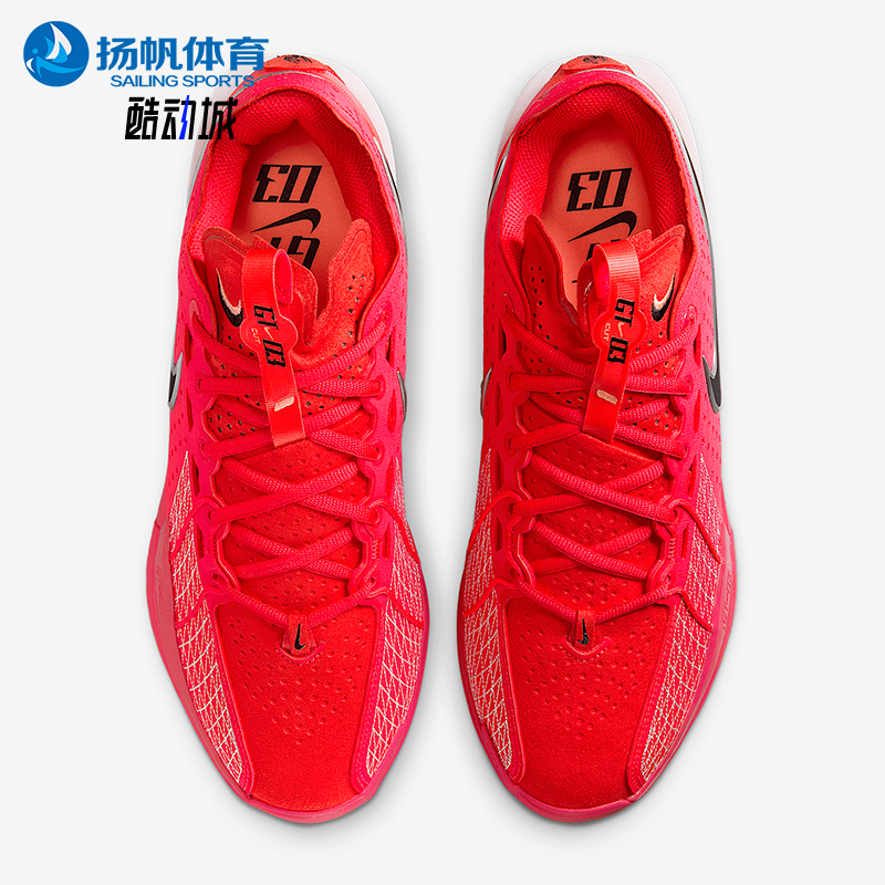 Nike/耐克情侣款减震篮球鞋