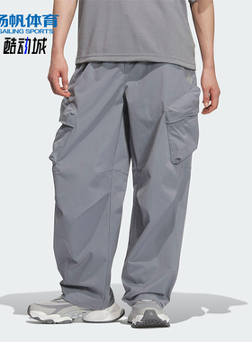 Adidas/阿迪达斯正品Future Style男士休闲梭织运动长裤KR4469