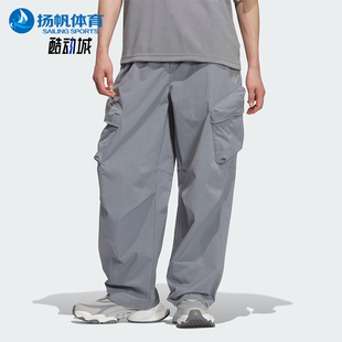 休闲梭织运动长裤 Adidas Style男士 Future KR4469 阿迪达斯正品