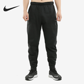 932256 Nike 010 Tapered 男子训练运动长裤 耐克正品 Therma
