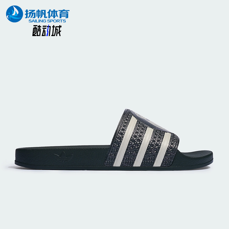 Adidas/阿迪达斯正品男女同款足球俱乐部经典休闲文化拖鞋KH7155