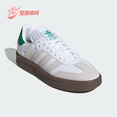 Adidas/阿迪达斯正品三叶草男女轻便系带透气耐磨经典板鞋JR3326