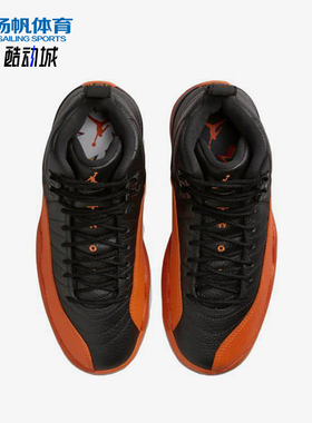 Nike/耐克正品Air Jordan 12女士复古经典弹力篮球鞋FD9101-081