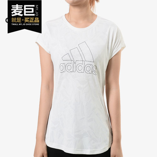 Adidas/阿迪达斯正品SS TEE MESH 女子休闲运动型格短袖T恤DY8673