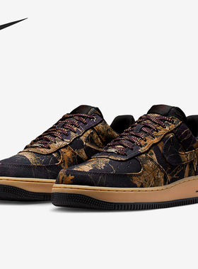 Nike/耐克正品Air Force 1男士低帮时尚耐磨透气板鞋IH1221-900