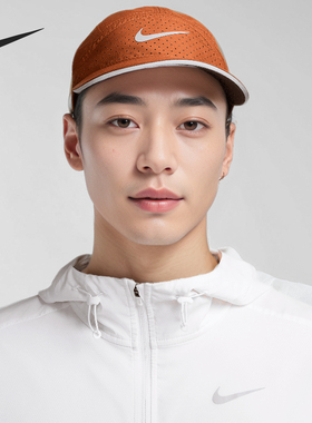 Nike/耐克正品Dri-FIT ADV男女跑步运动透气鸭舌帽FB5681-246
