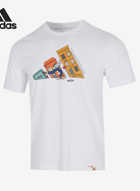 Adidas/阿迪达斯官方正品M DDL SKATE T男士圆领短袖T恤JM6499