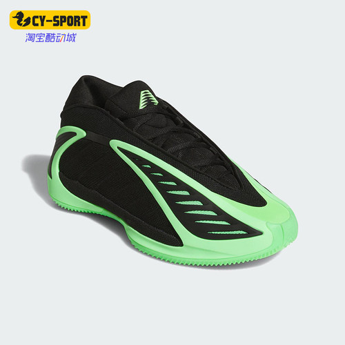 Adidas/阿迪达斯正品2025秋季款男士耐磨中帮减震篮球鞋JR1572