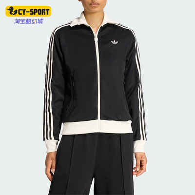 Adidas/阿迪达斯正品三叶草女士轻盈经典漏斗领运动外套KD7969