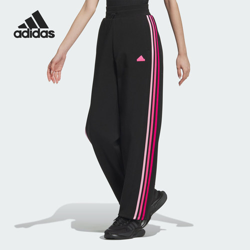 Adidas/阿迪达斯正品KN PNT女士宽松简约香蕉裤扭扭裤JJ3565