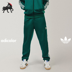 Adidas/阿迪达斯正品三叶草男士舒适运动复古休闲束脚长裤IR9886
