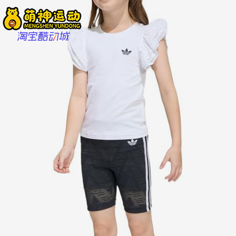 Adidas/阿迪达斯正品三叶草儿童短裤套装经典休闲舒适短袖KC6795