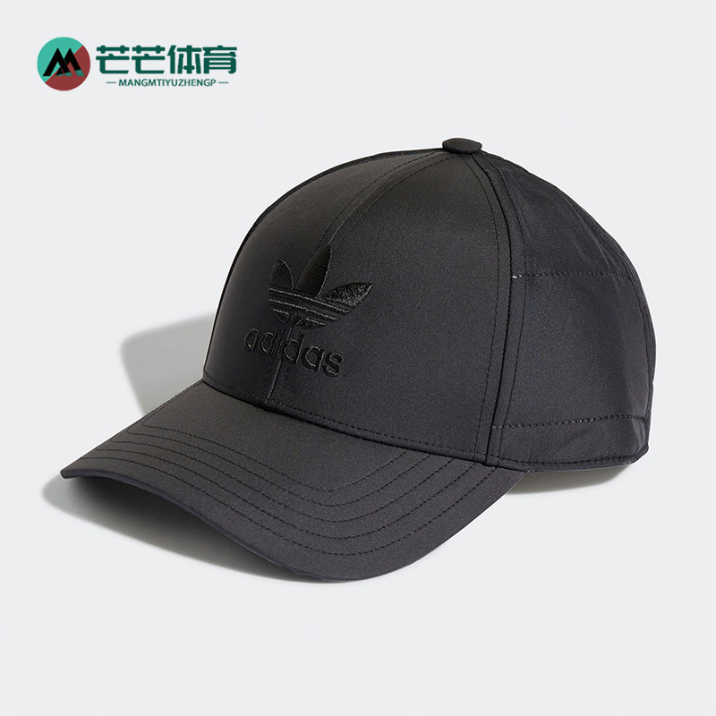Adidas/阿迪达斯正品三叶草男女同款简约训练棒球帽H35768,运动包/户外包/配件,运动帽,淘宝优惠券,粉丝福利购,淘宝优惠卷