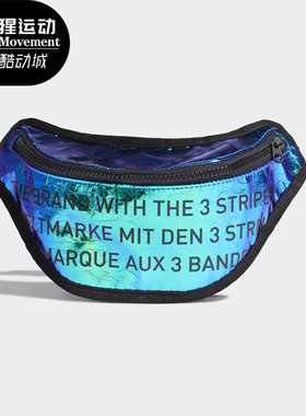 Adidas/阿迪达斯正品三叶草夏季女子胸包运动休闲腰包 GN2120