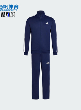 Adidas/阿迪达斯正品舒适春季款男女立领直筒运动套装KC6985