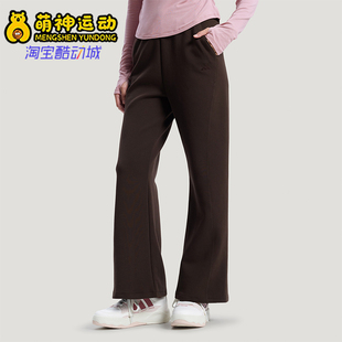 Adidas/阿迪达斯正品轻柔雅新款女深棕色轻运动经典喇叭裤KH2705