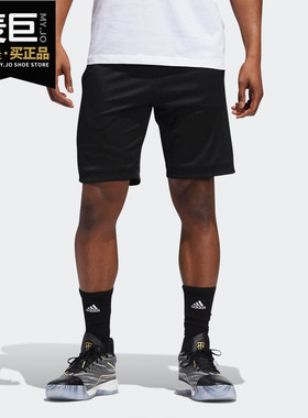 Adidas/阿迪达斯正品当季新款 男子TMAC SHORT梭织运动短裤DZ0821