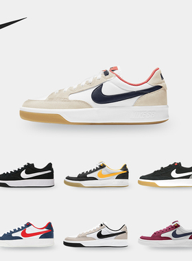 Nike/耐克正品SB ADVERSARY PRM男子轻便运动休闲板鞋 CW7456-004