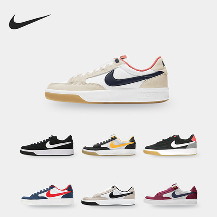 Nike/耐克正品SB ADVERSARY PRM男子轻便运动休闲板鞋 CW7456-004