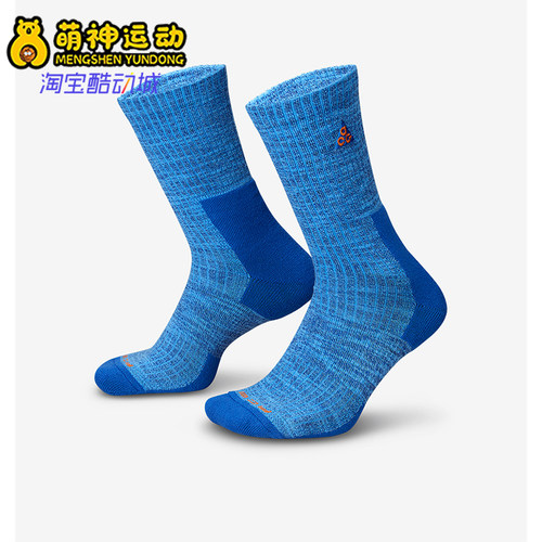 Nike/耐克正品ACG Everyday 男士中筒经典运动袜一双装FB3341-412