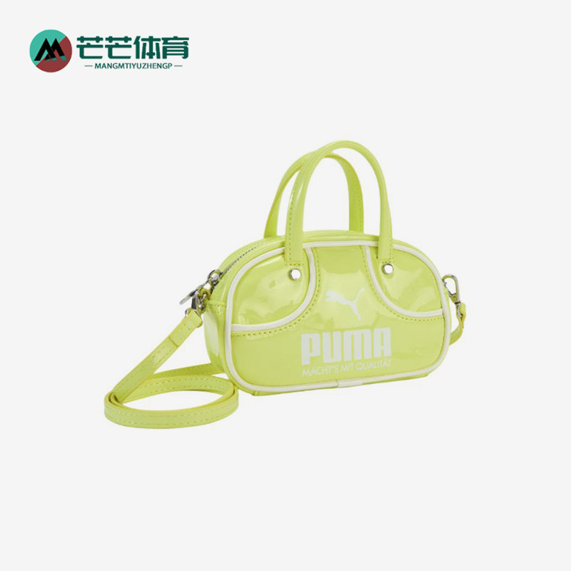 Puma/彪马正品新款女士小巧轻便时尚休闲经典手提斜挎包091824-04