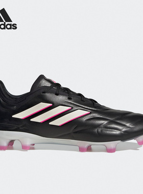 Adidas/阿迪达斯官方正品Copa Pure.1 FG 男女运动足球鞋HQ8904