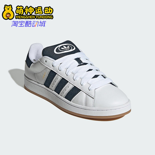 Adidas/阿迪达斯正品三叶草男女轻便经典透气耐磨休闲板鞋JQ7439