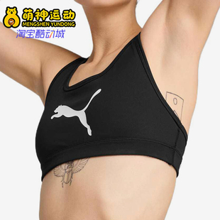 Puma/彪马正品4KEEPS BRA女士网纱透气训练休闲运动内衣527356-51