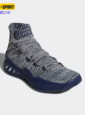 Adidas/阿迪达斯正品新款Crazy Explosive男子缓震篮球鞋CQ0615