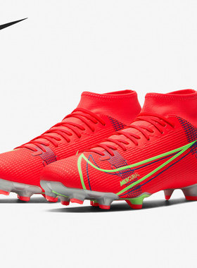 Nike/耐克官方正品刺客14中端FG/MG 男子人草足球鞋 CV0843-600