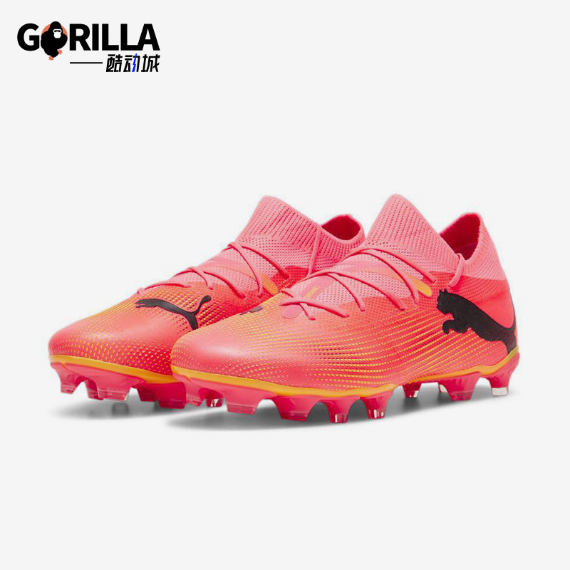 Puma/彪马正品FUTURE 7 MATCH男女经典训练缓震足球鞋107715-03
