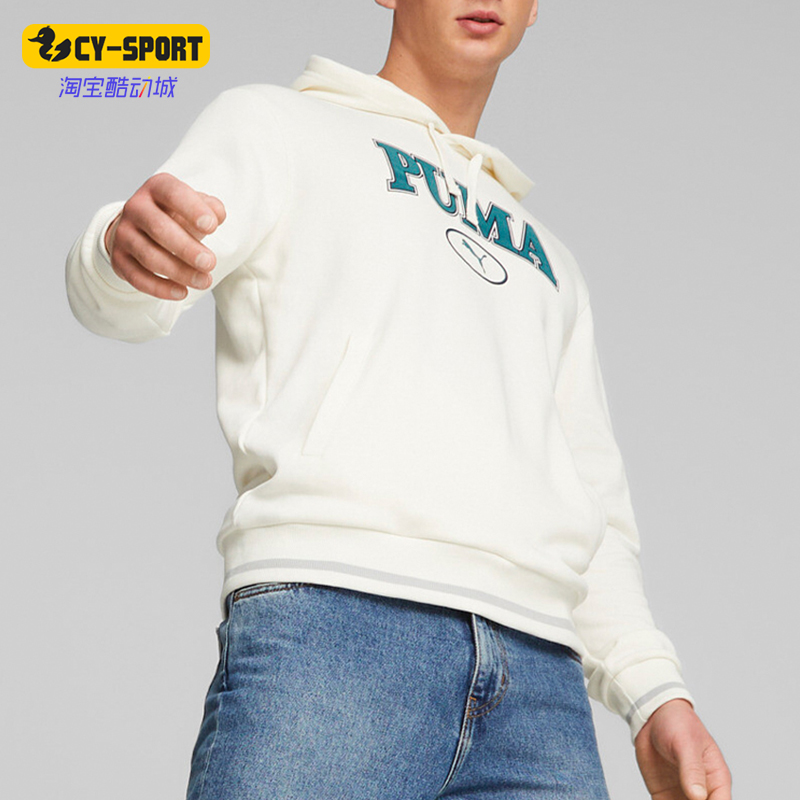 Puma/彪马正品2025冬季款男士耐穿连帽套头运动休闲卫衣678419-65