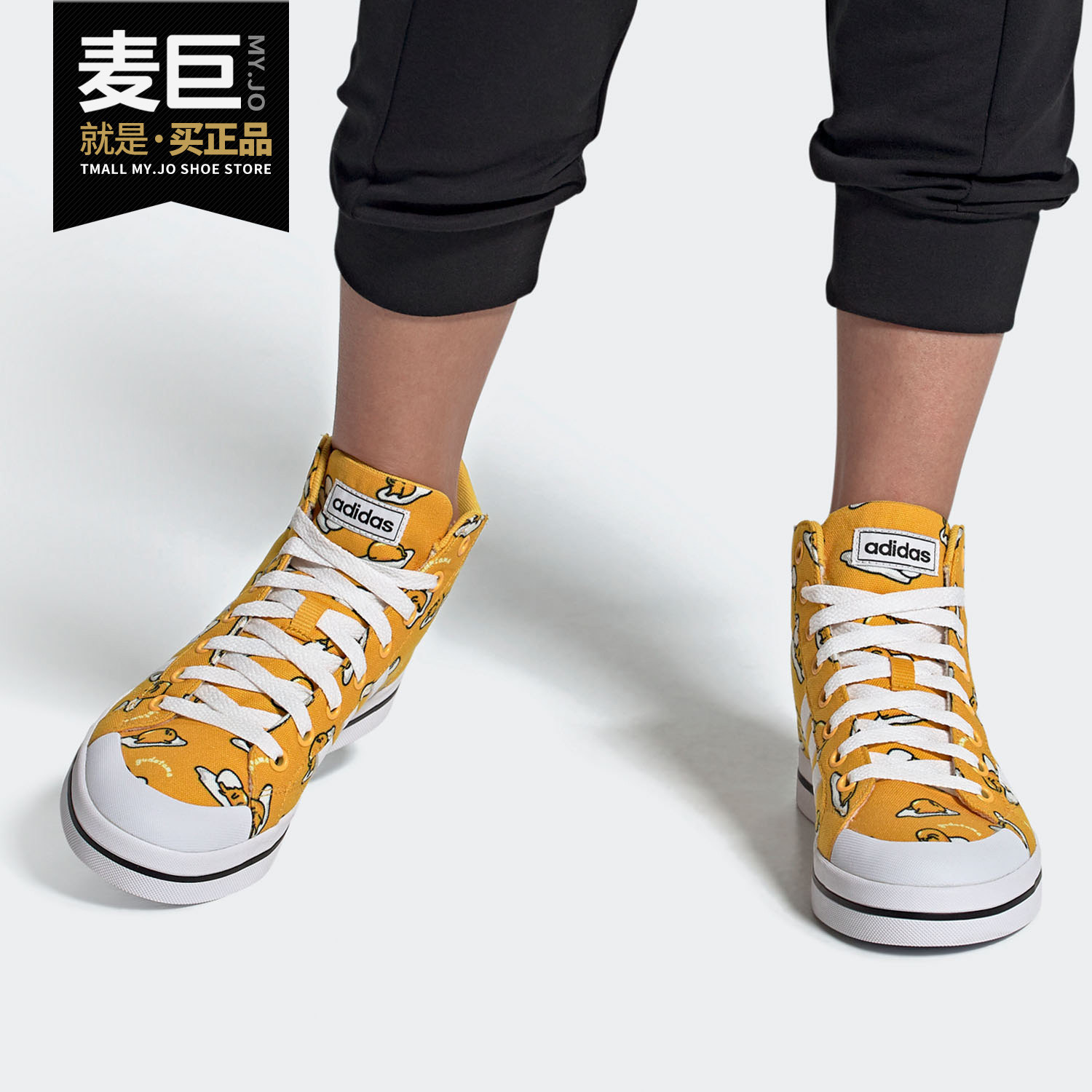 adidas/阿迪达斯正品休闲2020女子bravada蛋黄哥联名休闲鞋fy2941