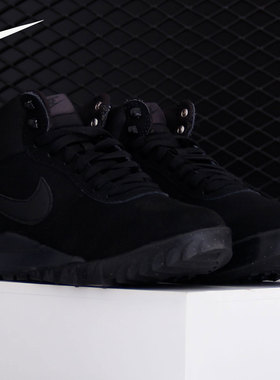 Nike/耐克正品 新款Hoodland Suede户外运动耐磨休闲鞋654888-090