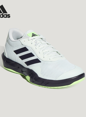 Adidas/阿迪达斯正品AMPLIMOVE TRAINER男士运动训练休闲鞋KH6232