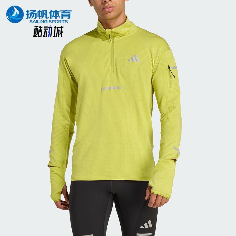 Adidas/阿迪达斯正品2025男士透湿保暖立领跑步运动套头衫JM5725