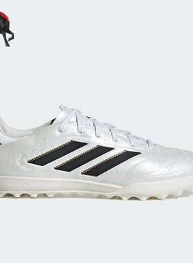 Adidas/阿迪达斯正品COPA PURE III男士经典训练运动足球鞋JR1725