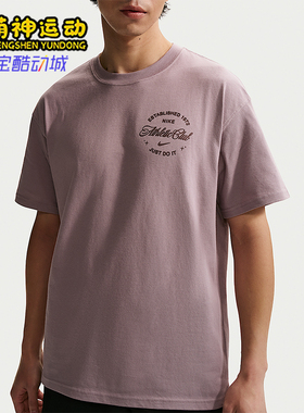 Nike/耐克正品N.A.C.T恤新款男健身柔软经典短袖T恤IO3140-226