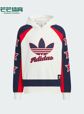 Adidas/阿迪达斯正品三叶草男女时尚时尚拼接连帽卫衣JN0779