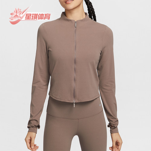 Nike/耐克正品Zenvy Dri-FIT女士透气瑜伽紧身外套FV7424-233