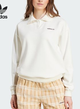 Adidas/阿迪达斯官方正品三叶草女士简约翻领针织休闲卫衣IX7417