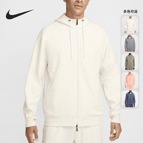 Nike/耐克正品Primary Dri-FIT男士运动连帽拉链外套FZ0967-065
